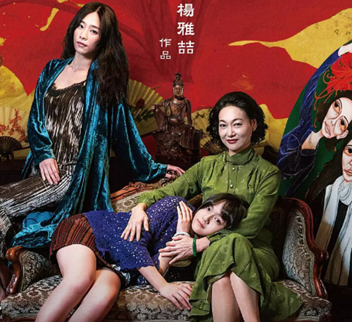 《血观音》看了第一遍还想看第二遍