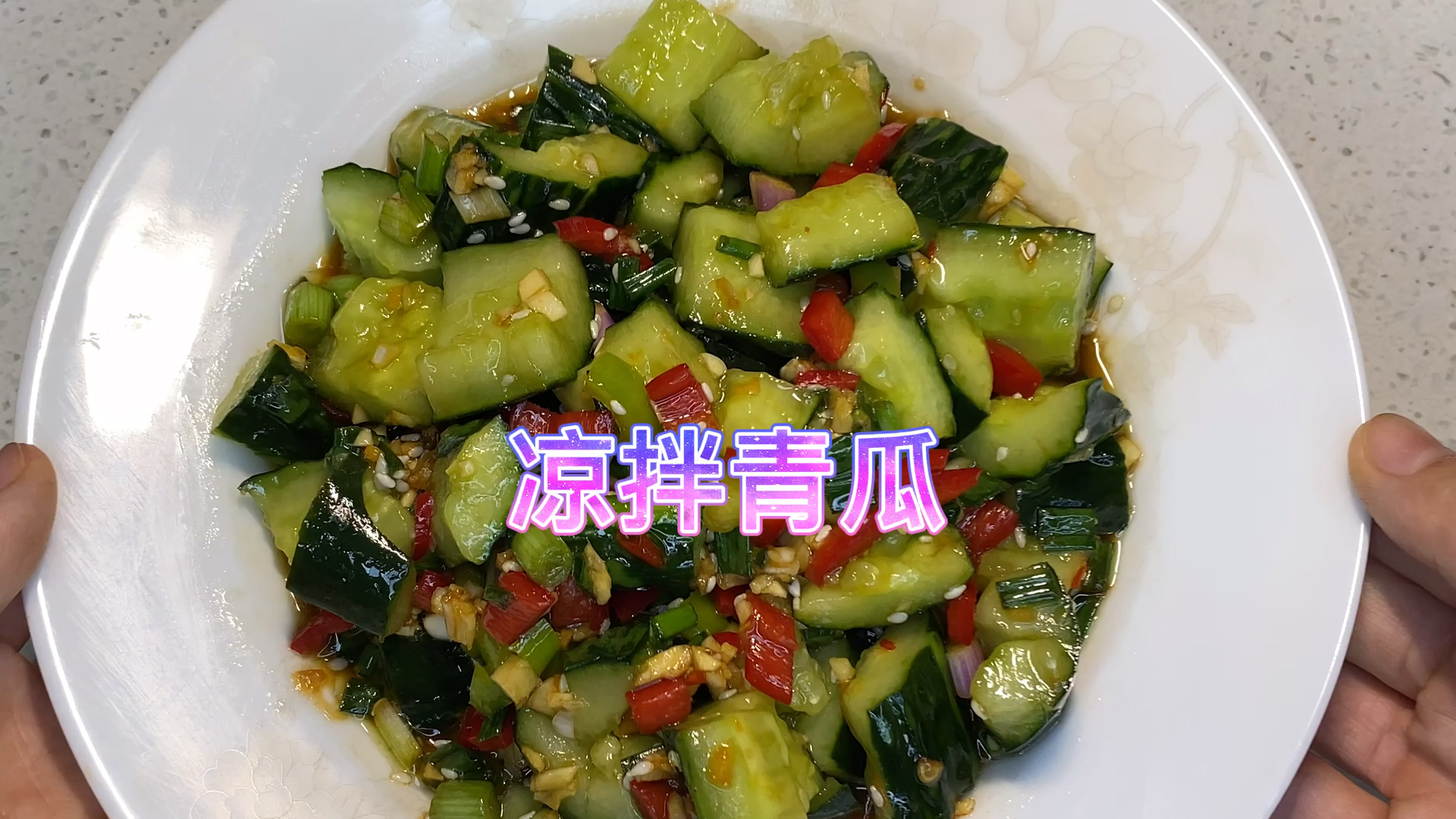 终于明白饭店的凉拌青瓜为什么这么好吃了,原来是这样做的