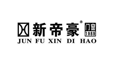 新帝豪门窗是几线品牌?新帝豪门窗价格怎么样?