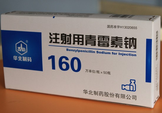 健康:为何现在青霉素的使用率越来越低了?真相原来是这样!