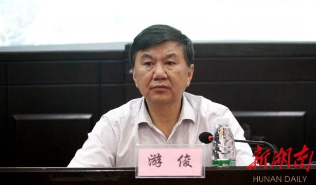 游俊|"乡风文明建设"大调查是吉首大学服务社会的良好契机