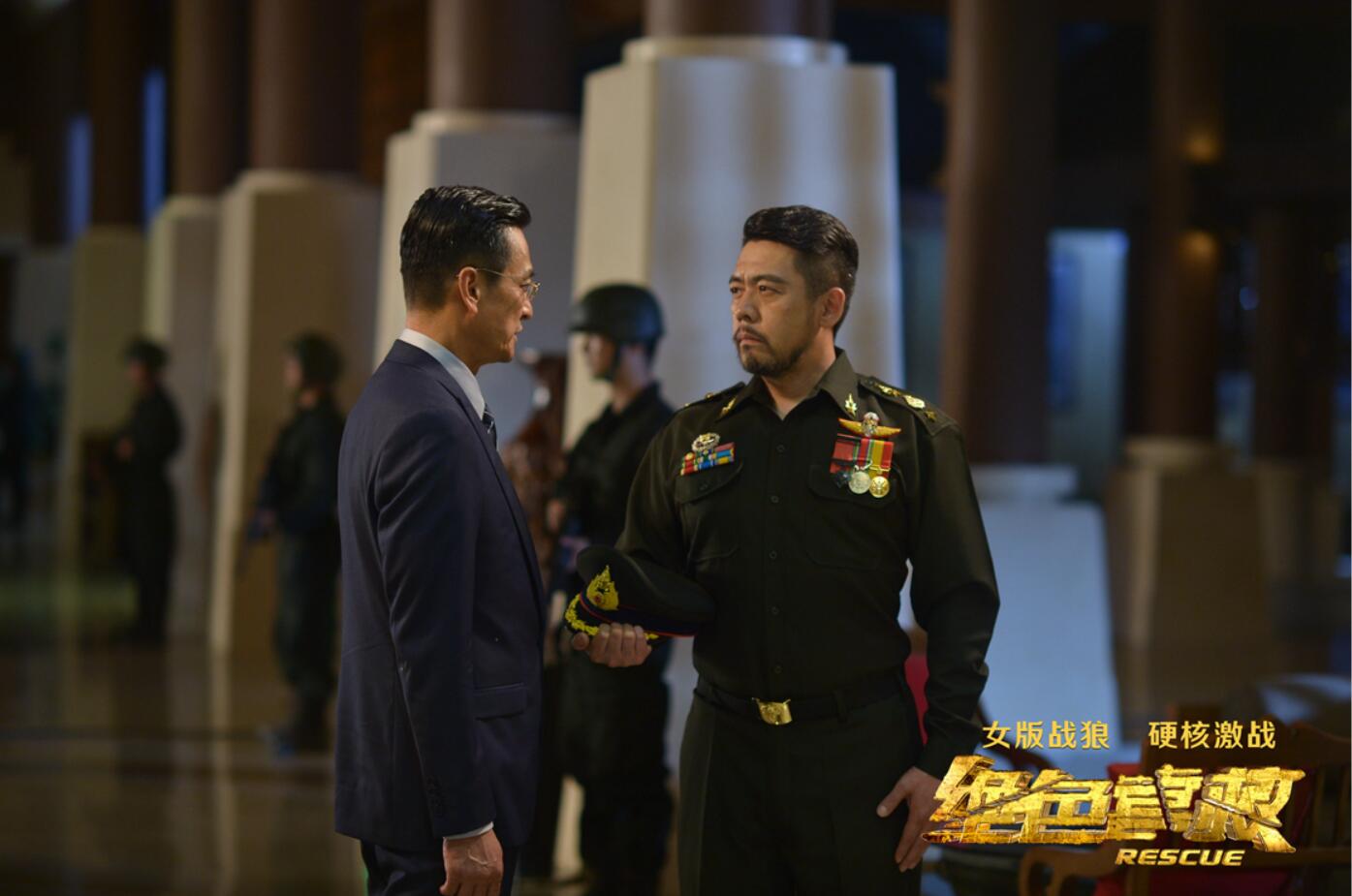 《绝色营救》定档7月12日 女版战狼丛林激战尽显巾帼本色