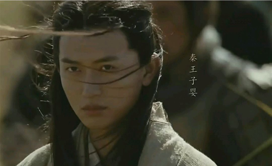 秦三世子婴身世之谜,胡亥为何放过子婴,子婴真的是扶苏的儿子吗