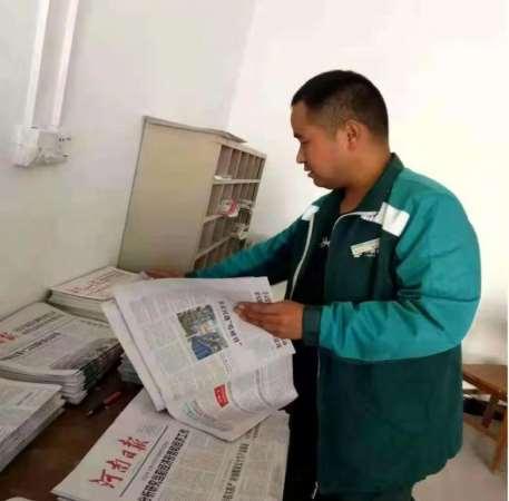 小岗位 大情怀——记叶县邮政公司投递员 杨庆伟