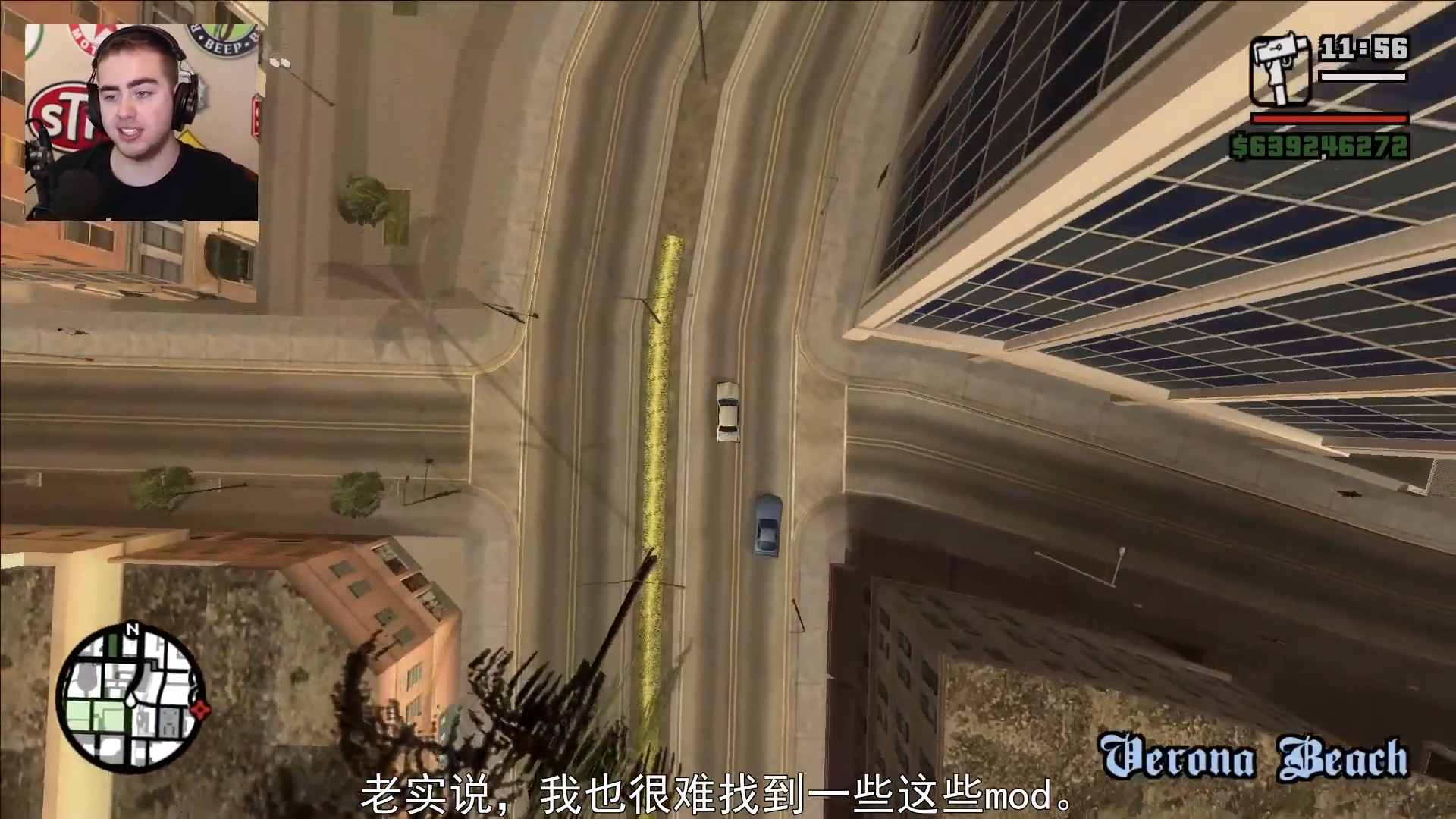 gta圣安地列斯:以俯瞰的视角玩这款游戏是什么体验,感觉很不错