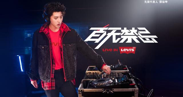 蔡徐坤的时尚"三重奏",vivo x23绚彩版遇见更好的他