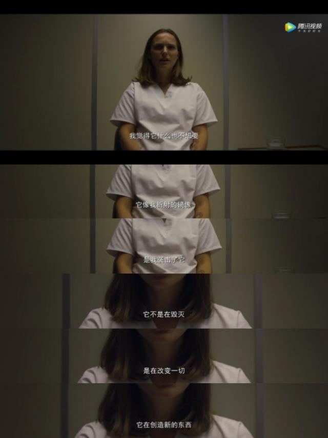 《湮灭》的真实结局,你真的看懂了吗?这些情节细思极恐