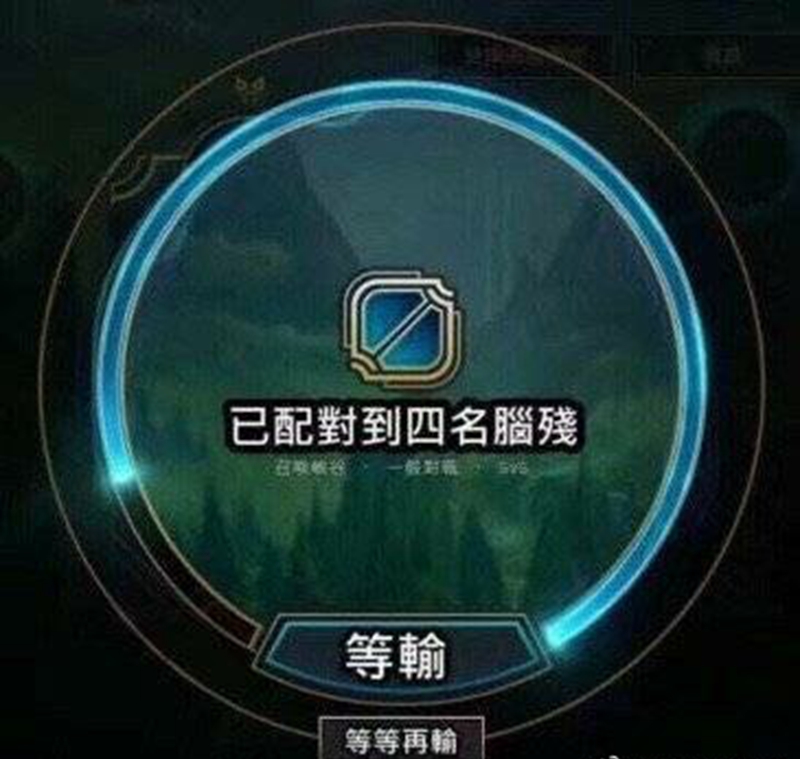 亚索"凭什么每次都是我躺枪"?最强队友表情包上线了!