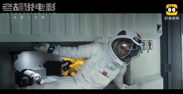 老胡说电影:5分钟看完一部极有可能变成现实的科幻电影《月球》