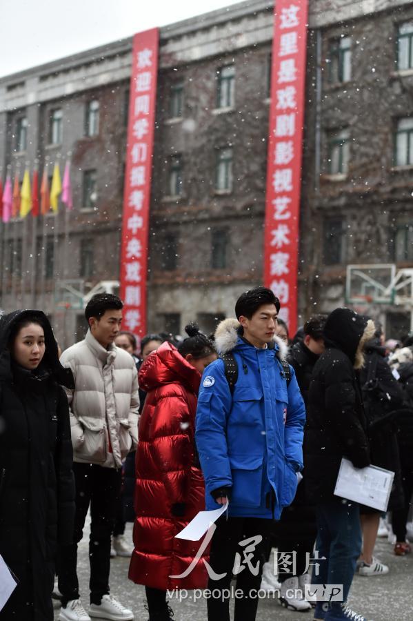 2019中戏艺考拉开大幕 俊男美女冒雪赶考