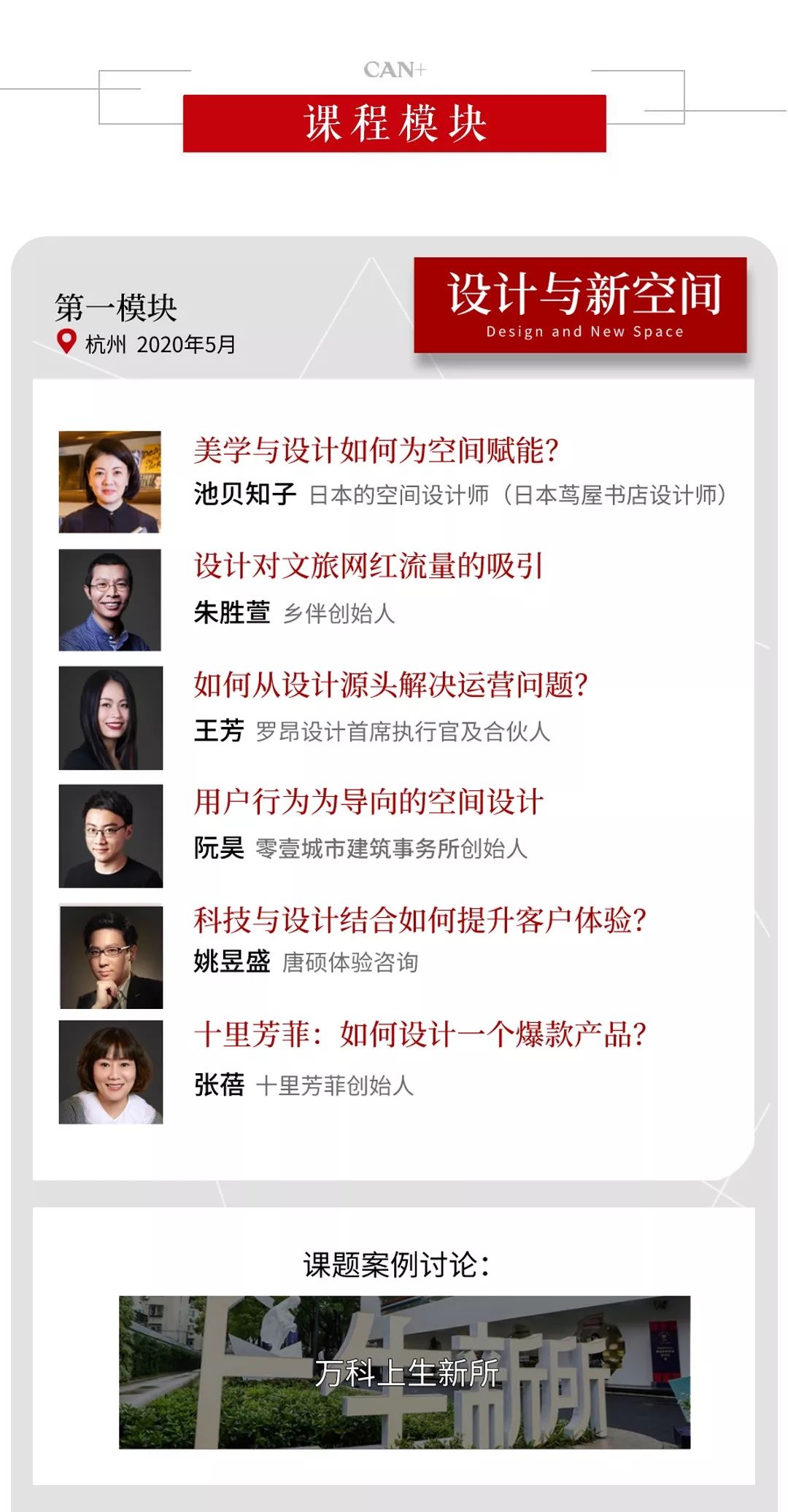 房多多创始人段毅:近200万房地产经纪人数据化之后的未来