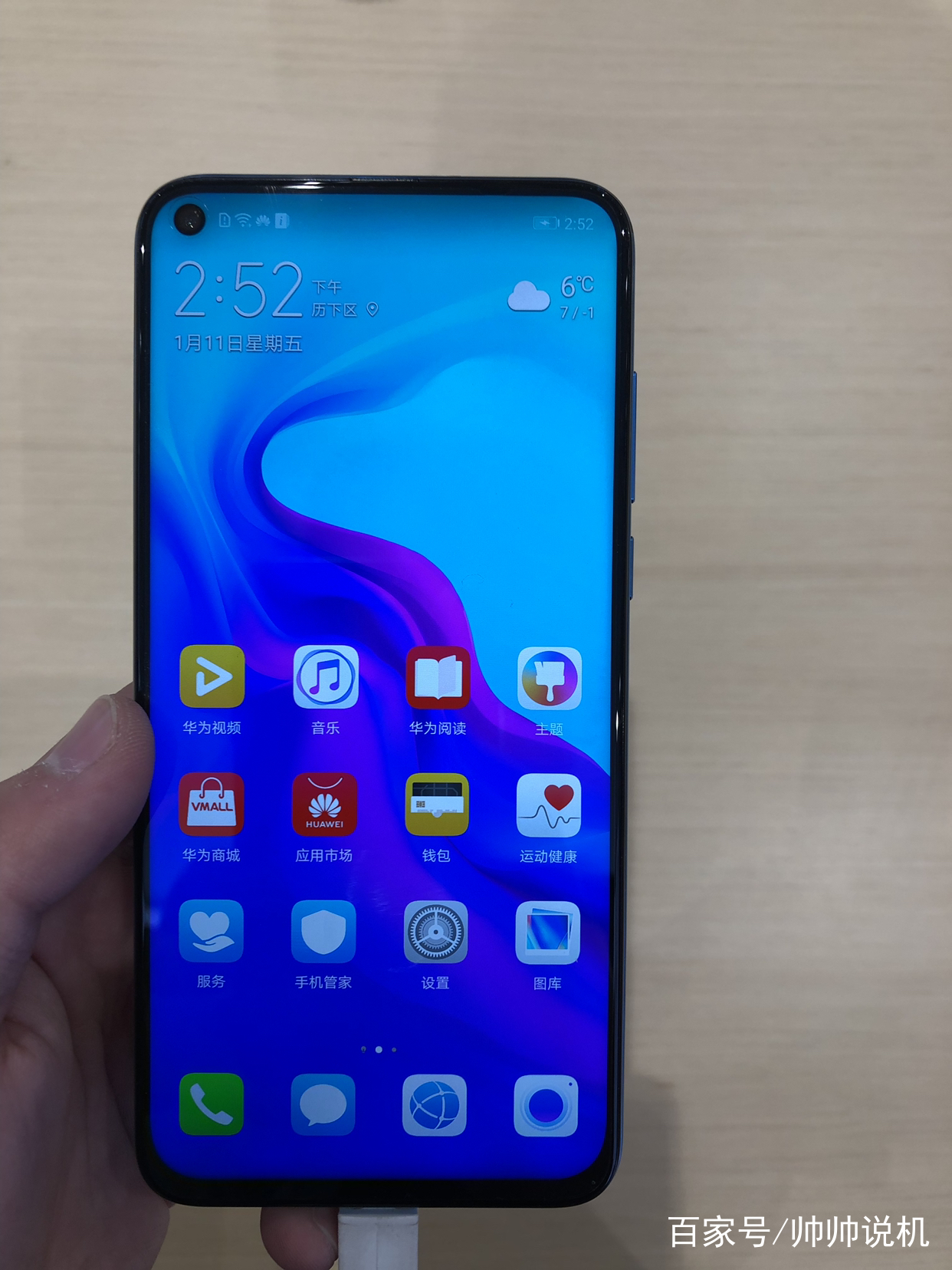 nova4=nova4什么时候上市的