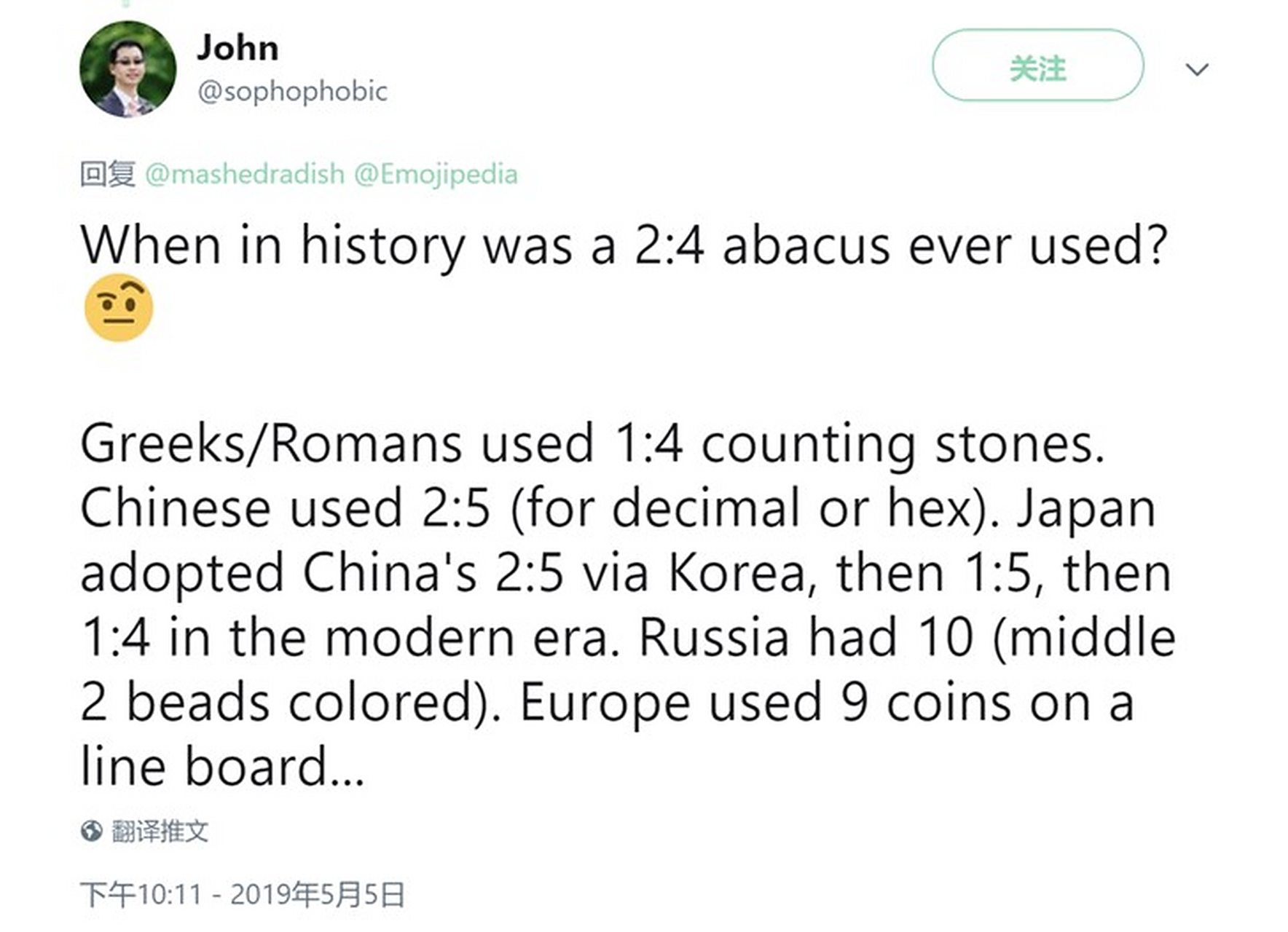 twitter用户@sophophobic 首先发现了这个错误,他注意到苹果的算盘