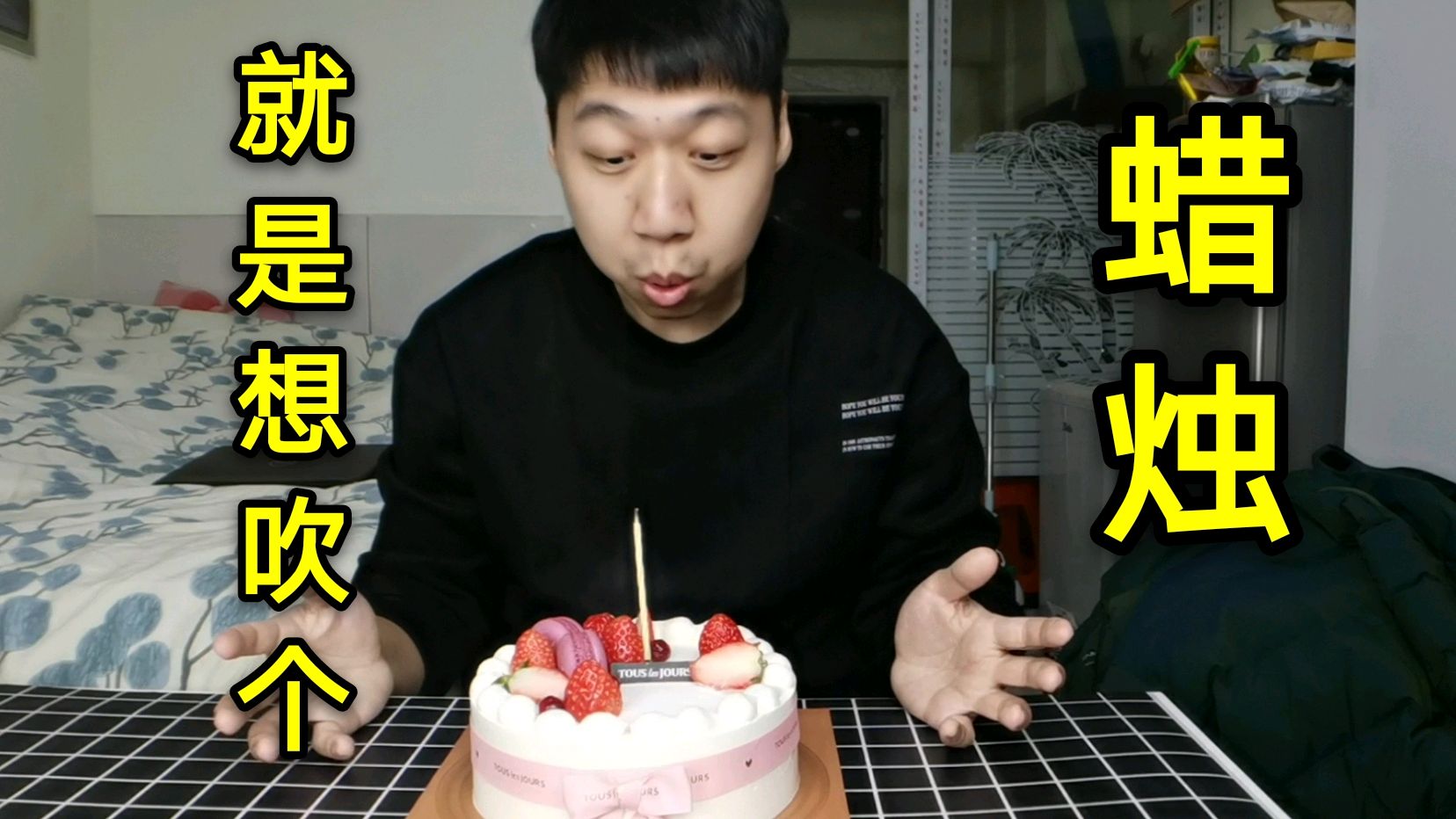 免费的也要唱生日快乐歌,还要吹蜡烛,吃蛋糕也要有仪式感