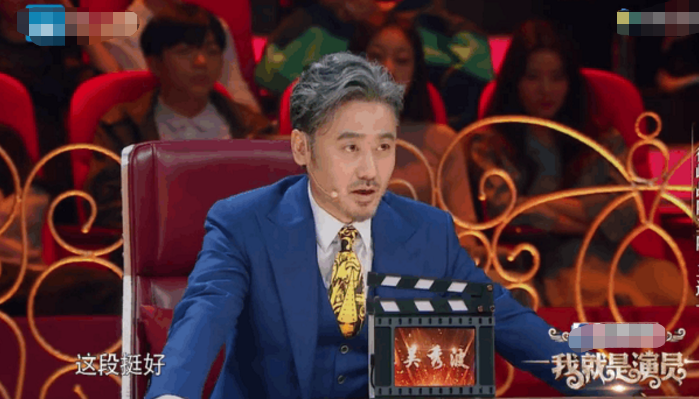 我就是演员:吴秀波主动给金世佳加戏,却被拒绝,网友:不知珍惜
