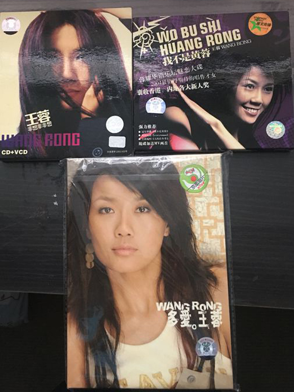 一位歌红人不红的百变歌手——"小老板"王蓉!请重新认识她!