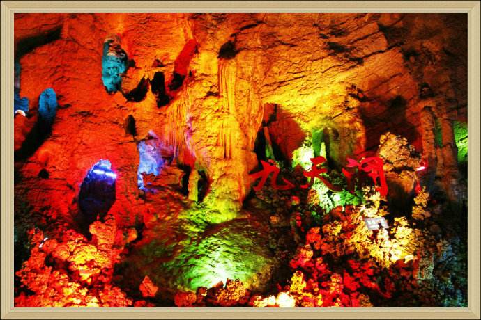 沂源风景汇总——鲁山溶洞群,牛郎织女景区,唐山