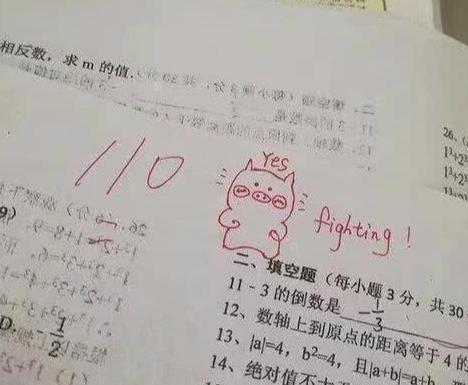 老师批改试卷,自带表情包,网友:真有时间,难道是因为课太少!