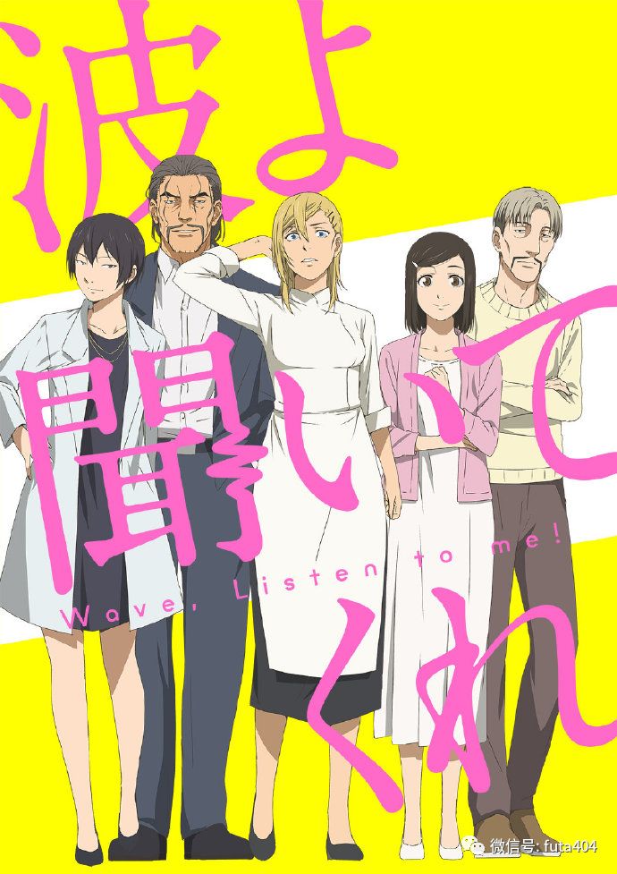 ACG资讯:P.A.WORKS《天晴烂漫》动画将于4月放送!丈漫画作品《宇崎酱想要玩耍!》TV动画化的图片 第23张 ACG资讯:P.A.WORKS《天晴烂漫》动画将于4月放送!丈漫画作品《宇崎酱想要玩耍!》TV动画化 P.A.works ACG资讯 第23张