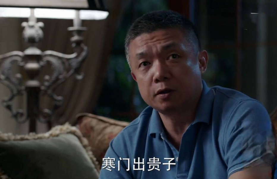 《少年派》中江天昊爸爸,是博士高材生,还是陈坤,赵薇的老师