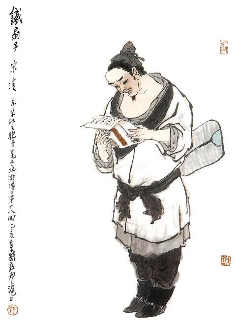 比吴用还要出色的朱武竟然只是地煞,梁山的好汉排名合理么?