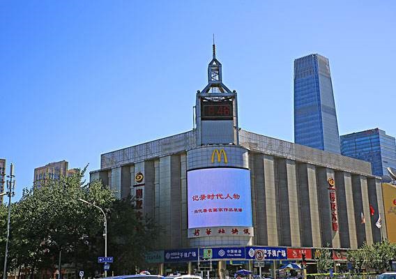 北京建国门外的回忆:贵友大厦正转型购物中心,但影响力越来越小