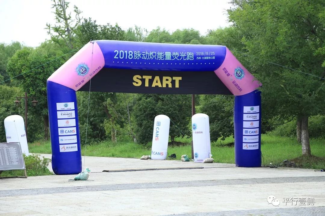 活动设计 | 2018年的几场体育赛事物料设计