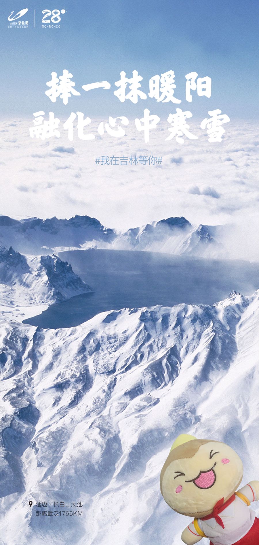 31张来自家乡的名片,我们在等你回家!