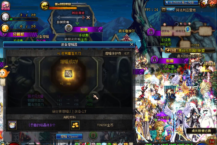 旭旭宝宝增幅苍穹落泪太刀导致精神错乱!观众:宝哥你去休息吧