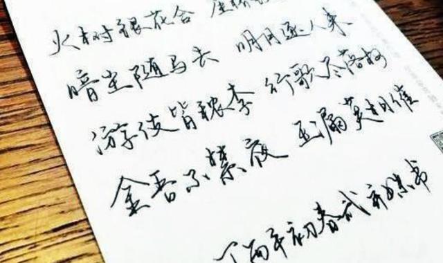 清华才女武亦姝的字有多好看?堪比书法家,网友:不愧是学霸