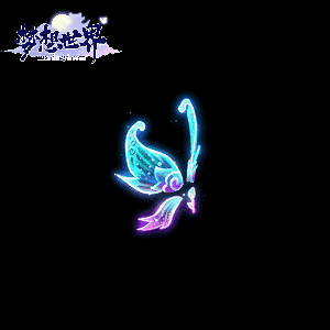 化身蝴蝶仙子 全新《梦想世界》新翅膀造型来袭