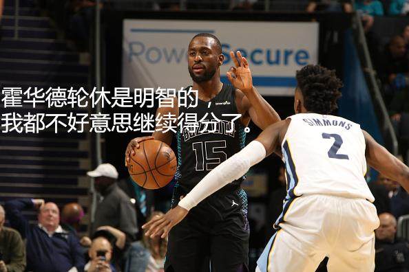 【喜樂會】nba擺爛七熊搶位 為了當熊大真是拼了