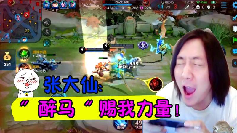 王者荣耀:想要典韦玩的6 12技能取消后摇瞬间