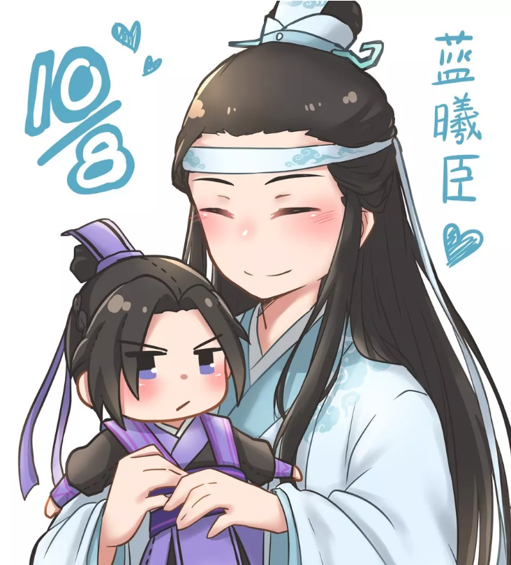 魔道祖师:蓝曦臣生日快乐,只要江澄一个么么哒就好啦!