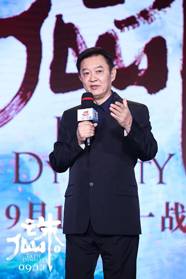 《诛仙Ⅰ》导演程小东:如何让男主显得不是个渣男,太难了