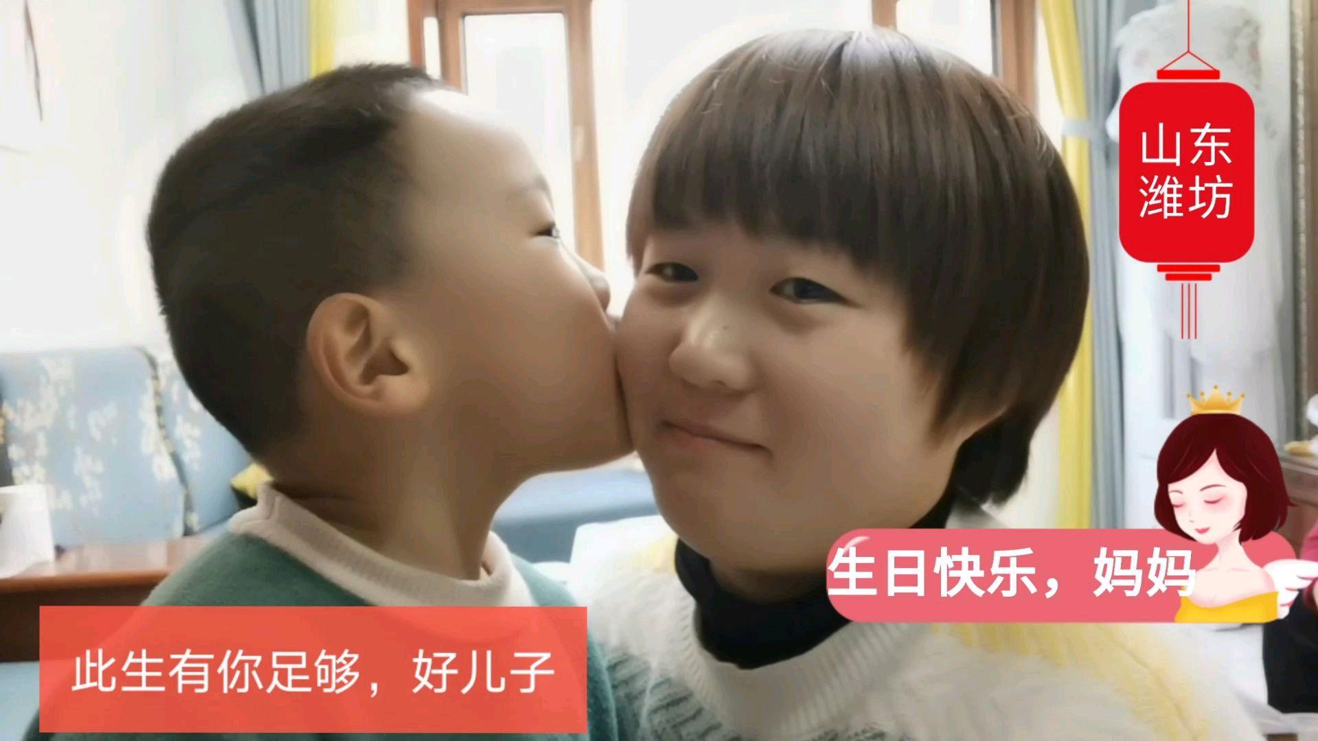 没有鲜花和蛋糕的生日,儿子满满的爱足够,知足的女人最幸福