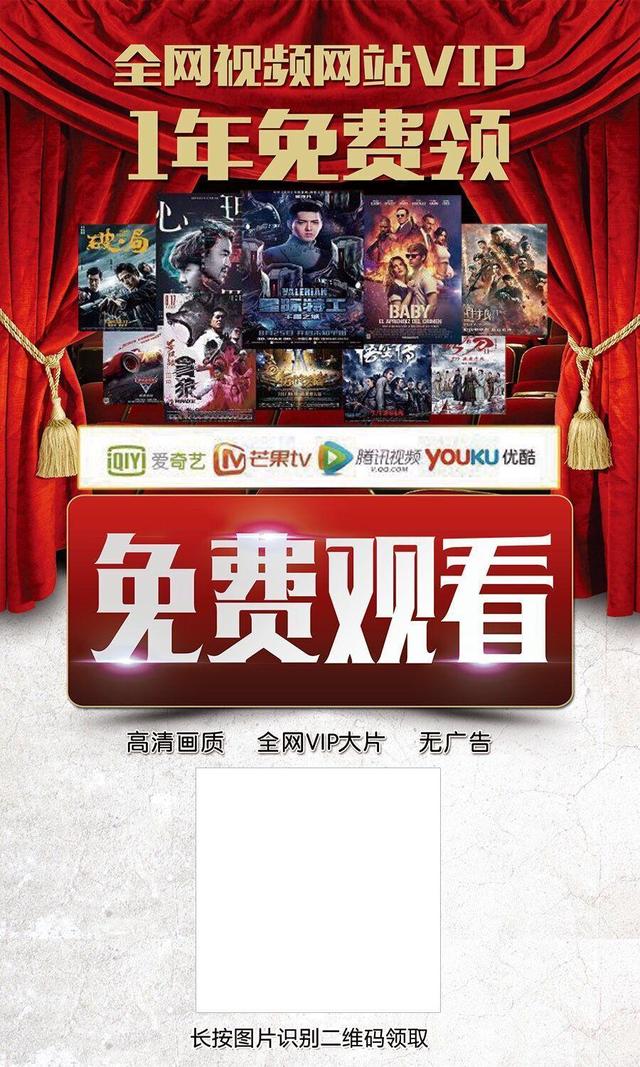 全网影视vip会员资源,精准引流,吸粉.干货.不忽悠