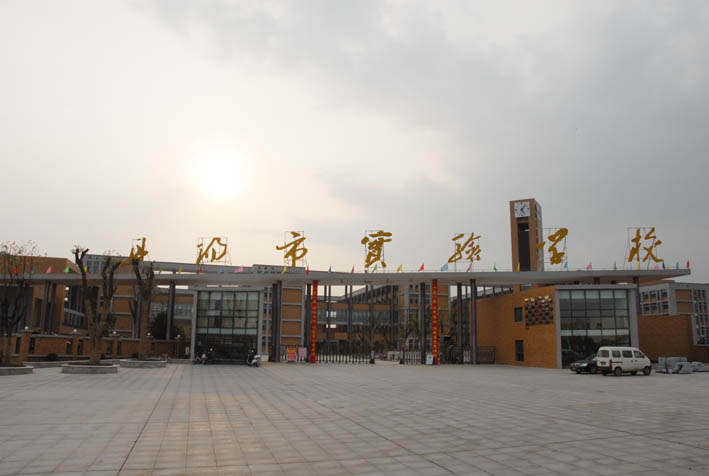 江苏省丹阳市实验学校孩子迎来"十岁成长礼"