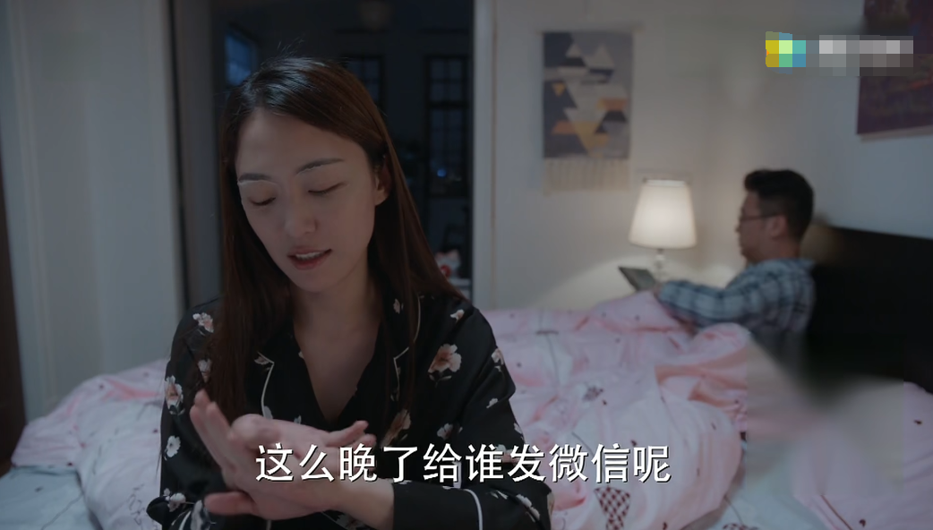 少年派:人有地位就容易飘,王顶男猜测没错,唐元明在外面有人了