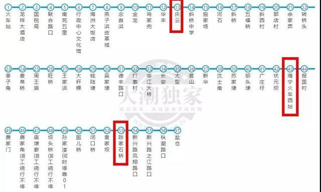 海宁一辆公交车"违规 背后却有一个温暖的故事