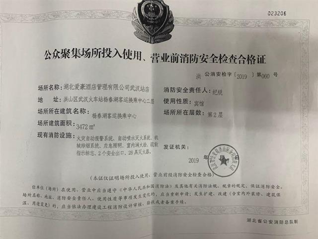 巡查组强力督办,杨春湖客运换乘中心终于通过消防验收