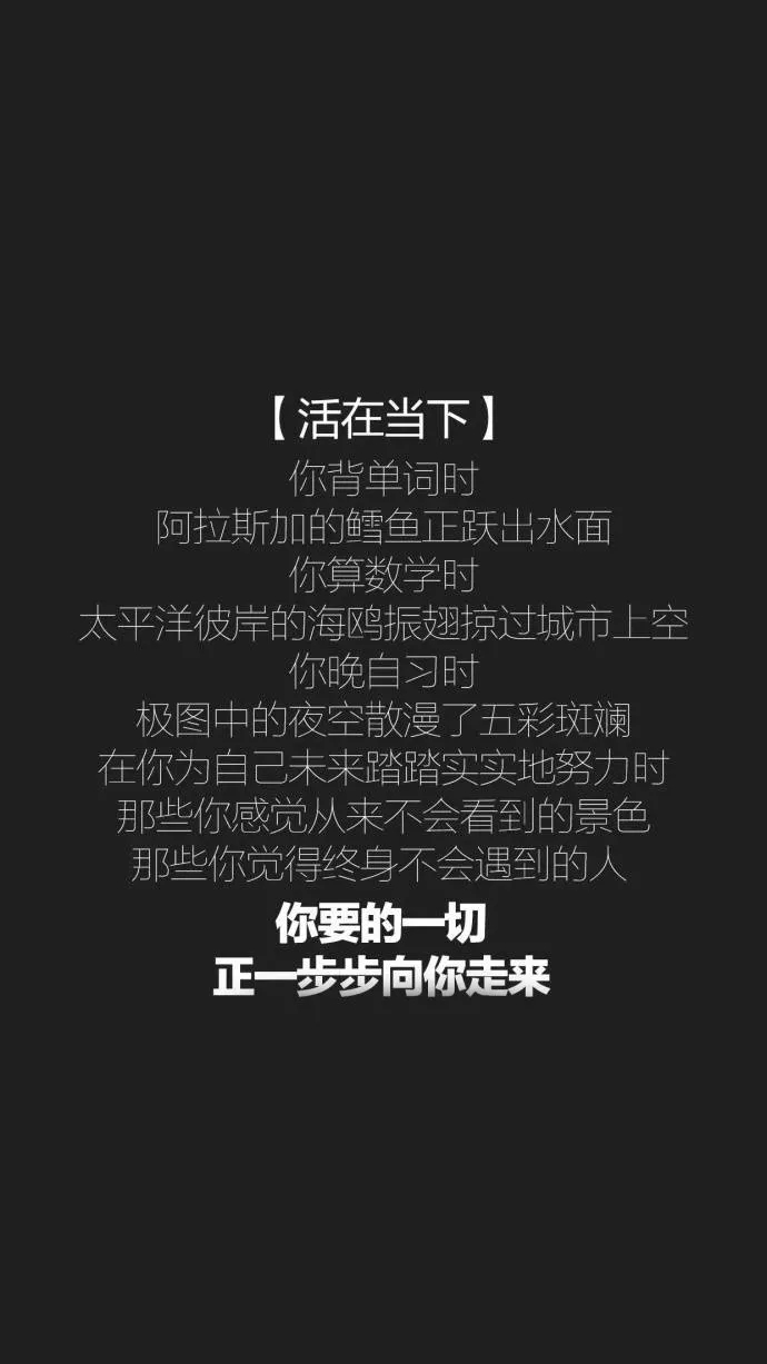 2021考研必胜|一大波考研壁纸来袭~看看有没有你喜欢的,赶紧换上