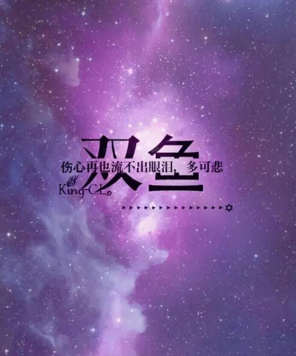 双鱼座4.16—23日爱情运势:金星送来桃花运,邂逅灵魂伴侣