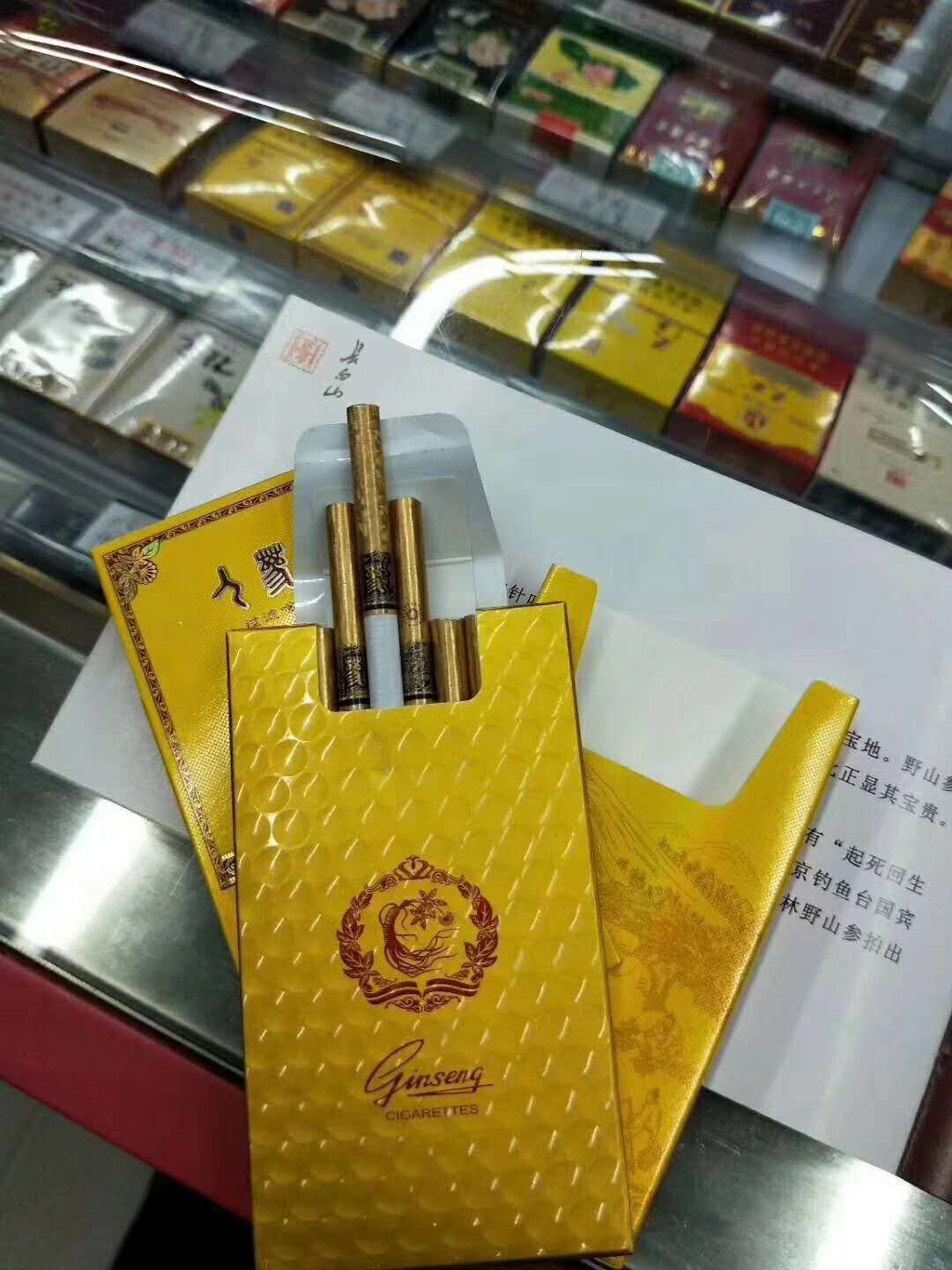 什么烟最贵图片