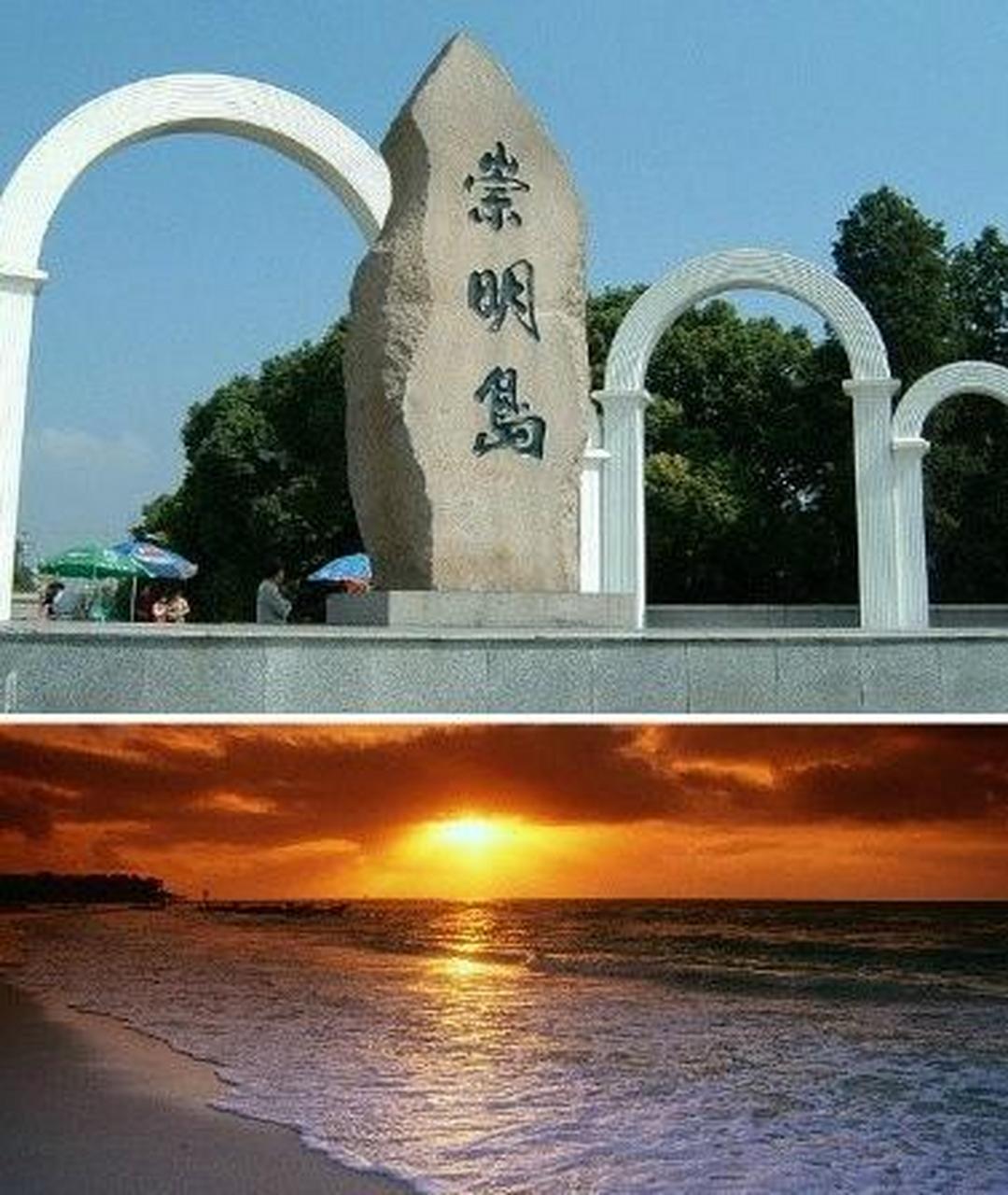 【崇明岛】风光独特的东海瀛洲崇明岛,好玩的地方太多了.