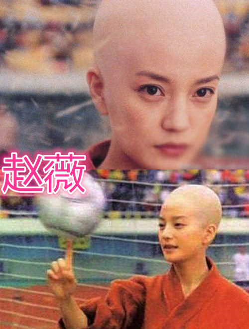 同样是"明星光头照",赵薇像卤蛋,范冰冰惊艳,看到她:恋爱了