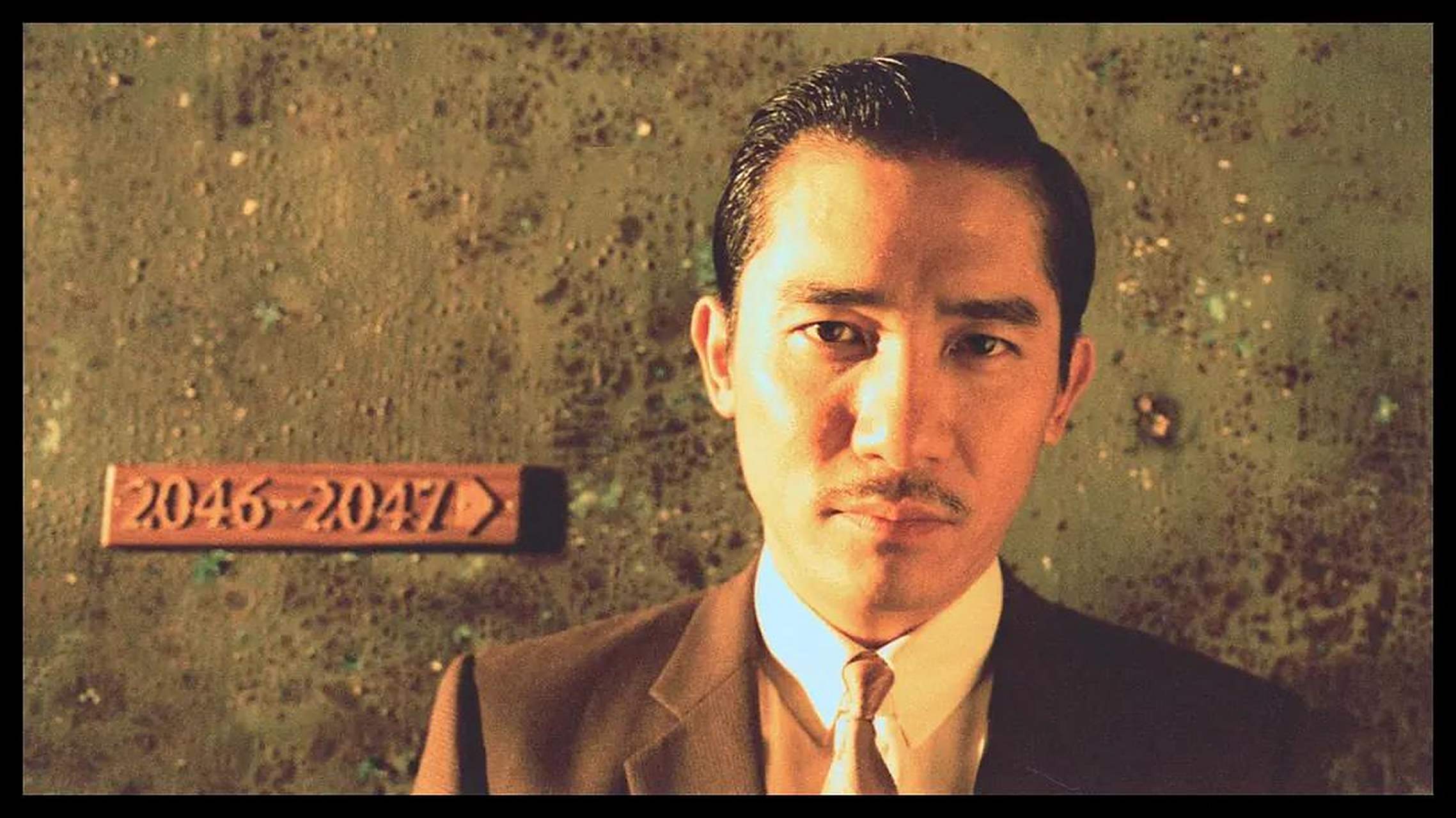 《2046》,千帆过尽,周慕云最爱依然是苏丽珍