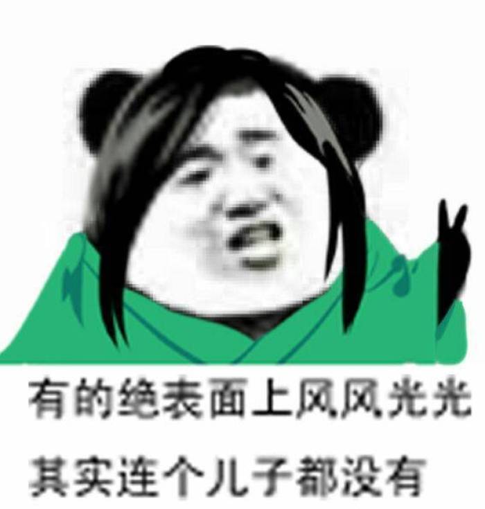 天官赐福:戚容表情包合集,这位绿色的公子长得很有特色