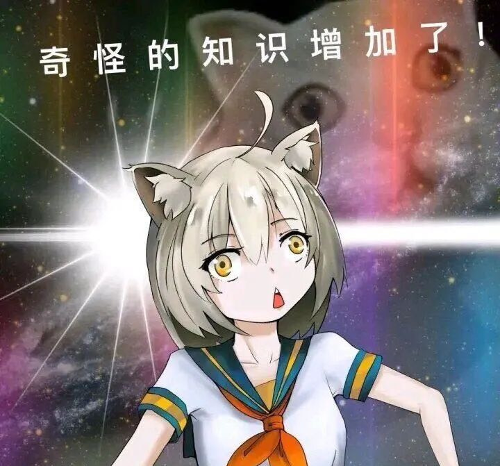 只有老司机才知道的内涵图,认识一张的是入门级,大佬全部都认识