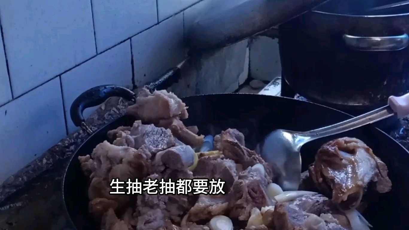 六斤羊肉,红焖出锅让人垂涎三尺